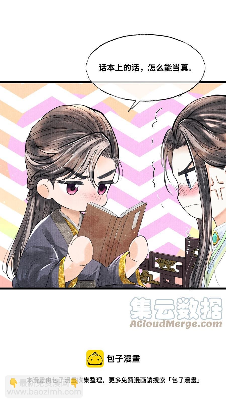 076 你期待什么？