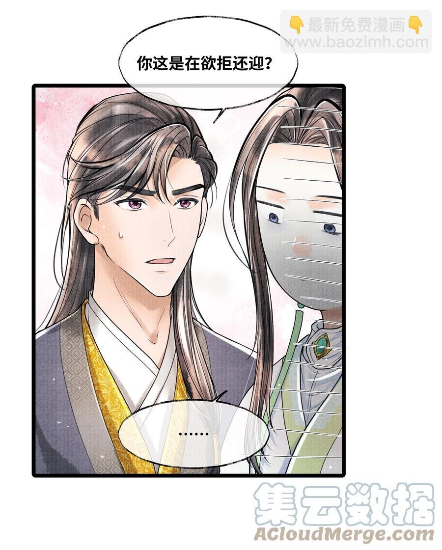 076 你期待什么？