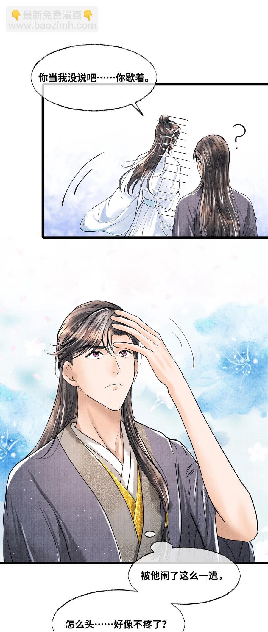 076 你期待什么？