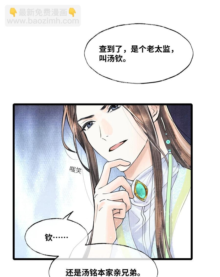 076 你期待什么？