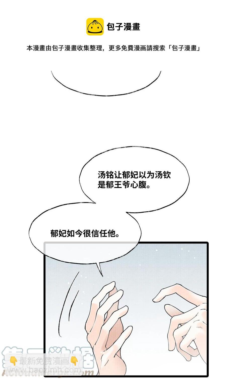 076 你期待什么？