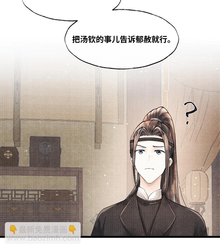 076 你期待什么？