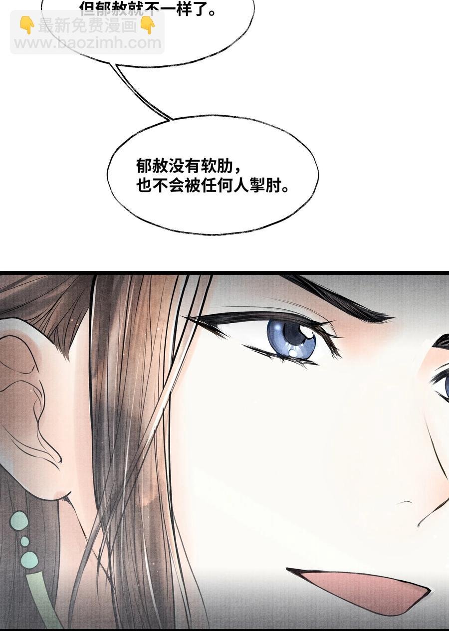 076 你期待什么？