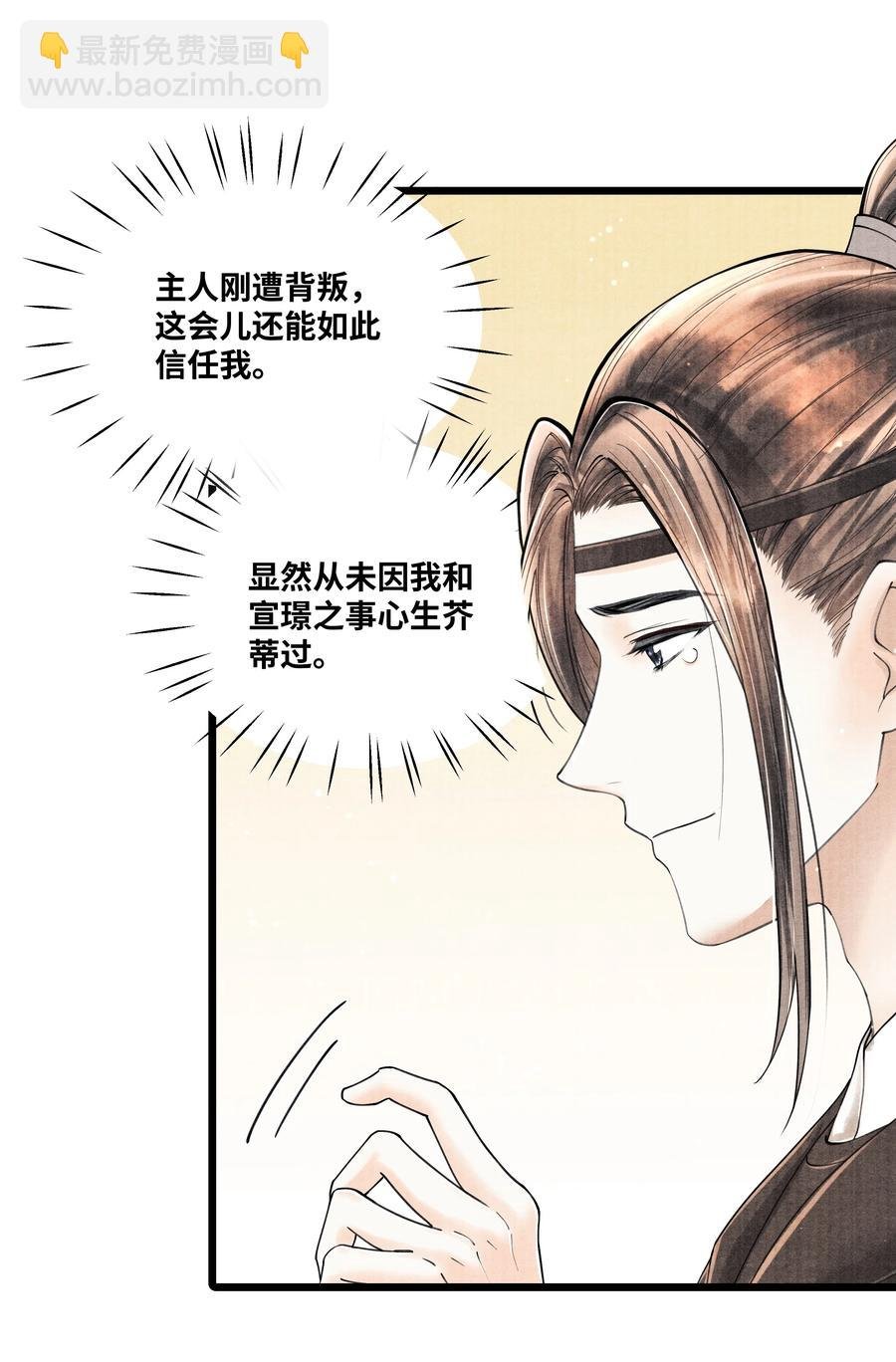 076 你期待什么？
