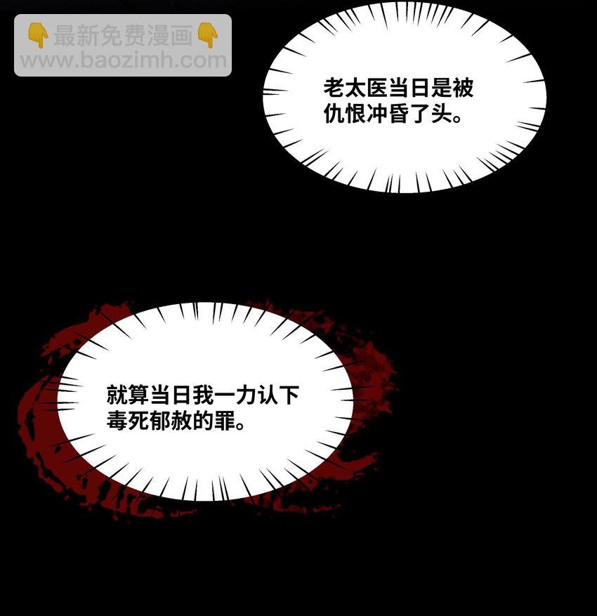 077 幸好，没下