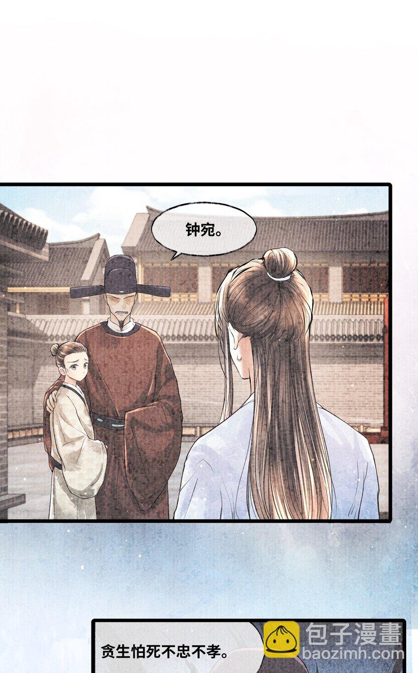 077 幸好，没下