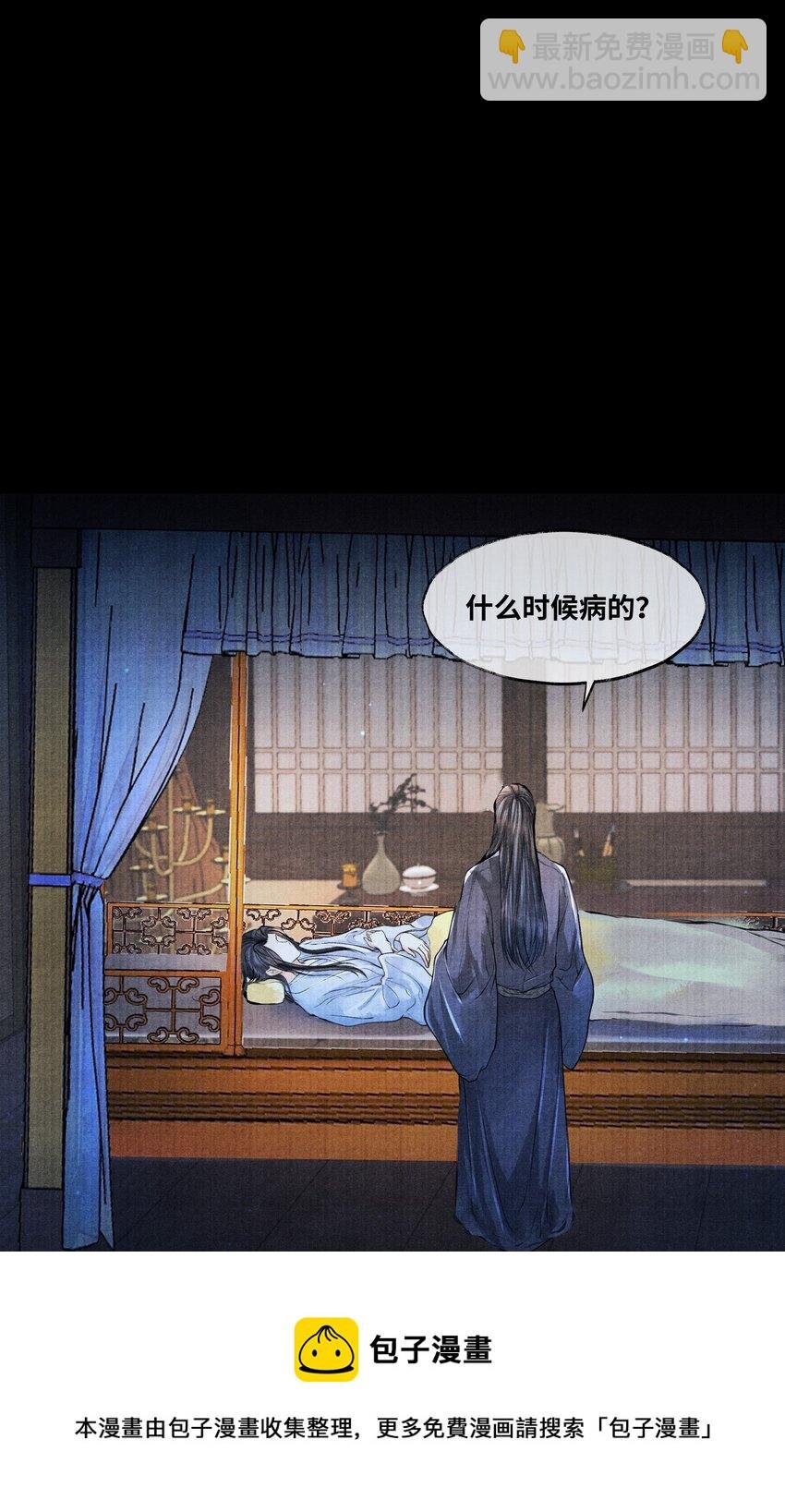 077 幸好，没下