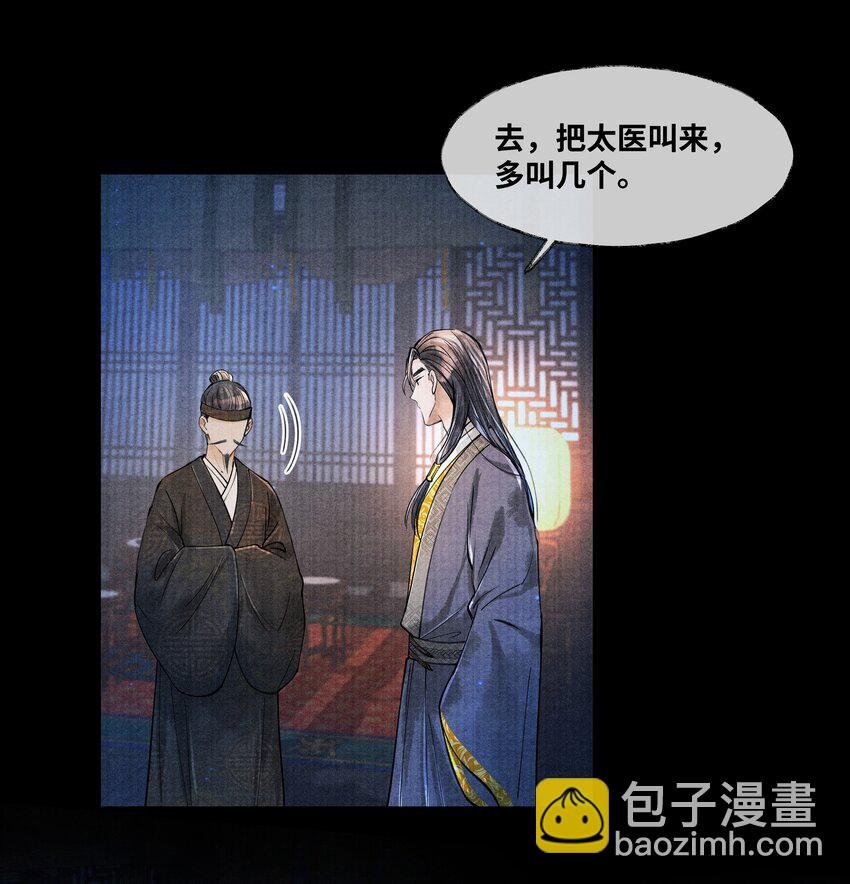 077 幸好，没下