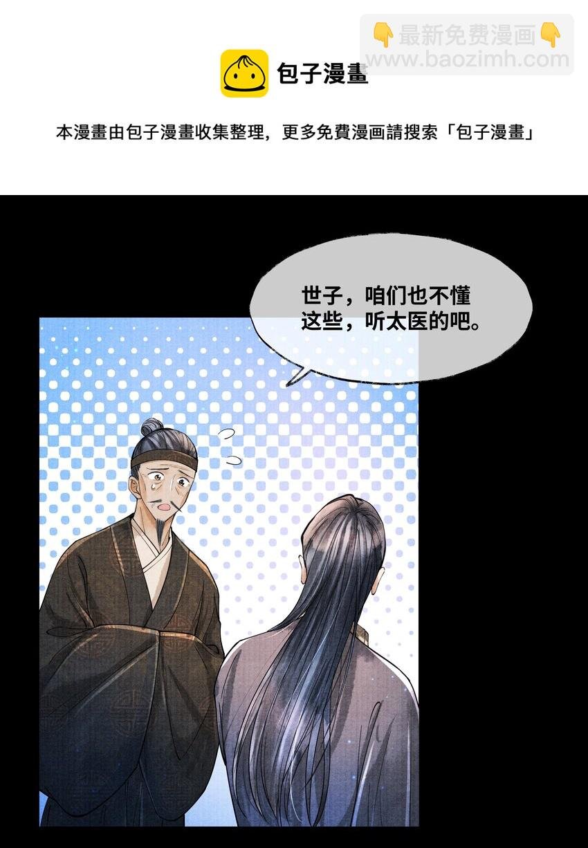 077 幸好，没下