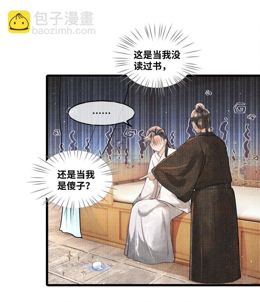 078 最好的都在这里了