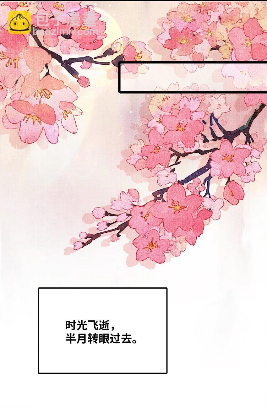 079 是我不该肖想太早