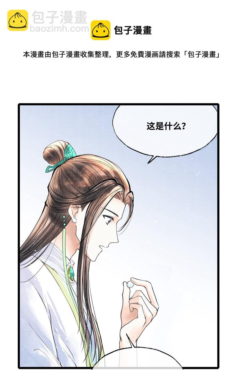 079 是我不该肖想太早