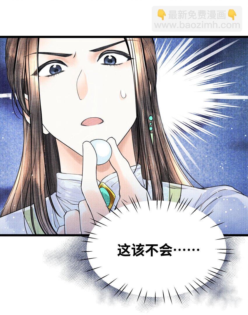 079 是我不该肖想太早
