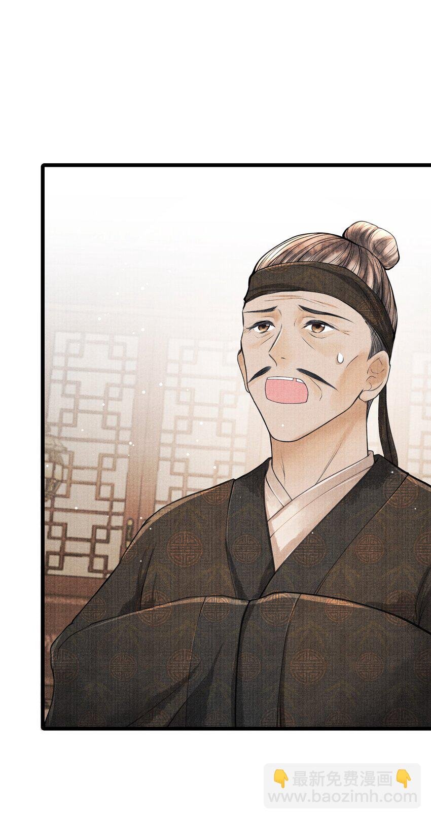 079 是我不该肖想太早