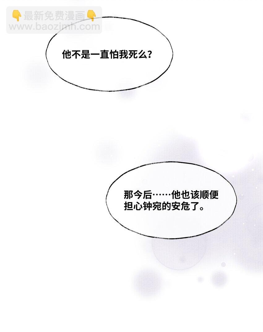 079 是我不该肖想太早