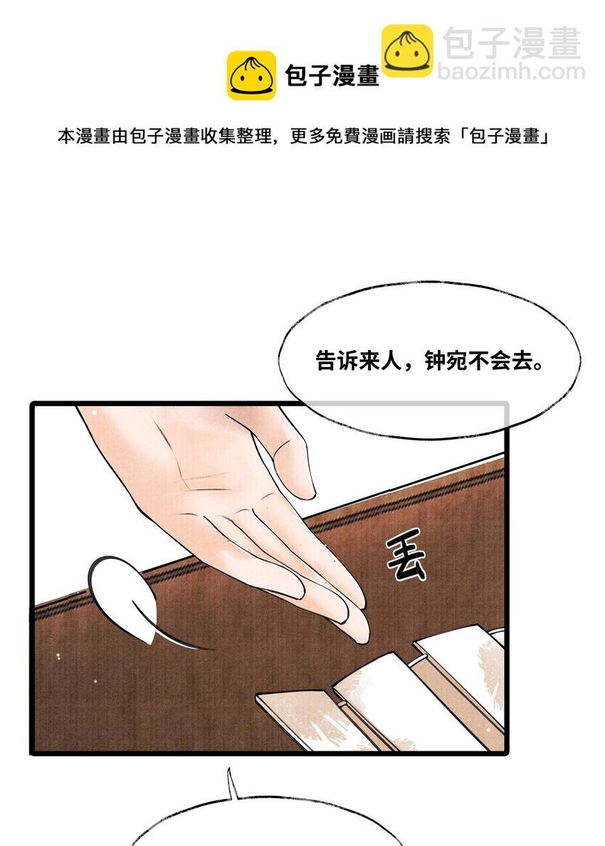 079 是我不该肖想太早