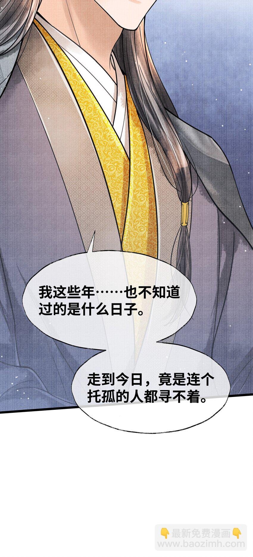 079 是我不该肖想太早