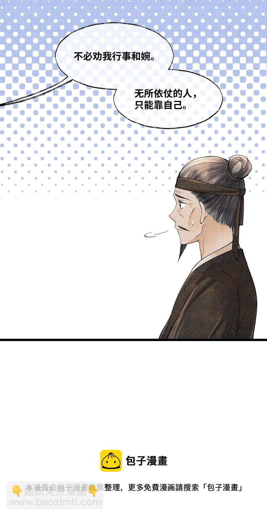 079 是我不该肖想太早