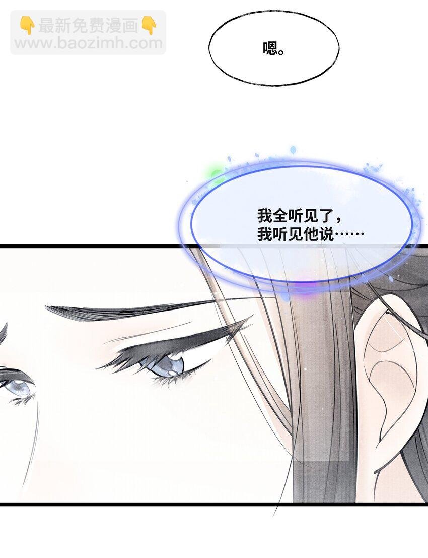 079 是我不该肖想太早