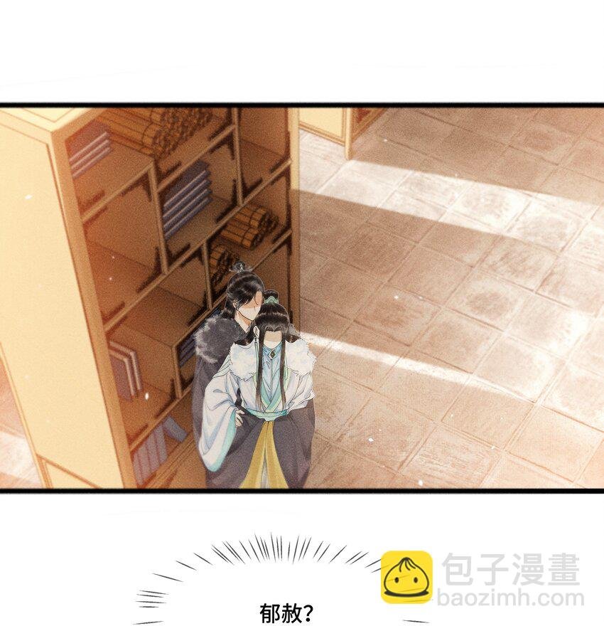 008 你以为我会心软？