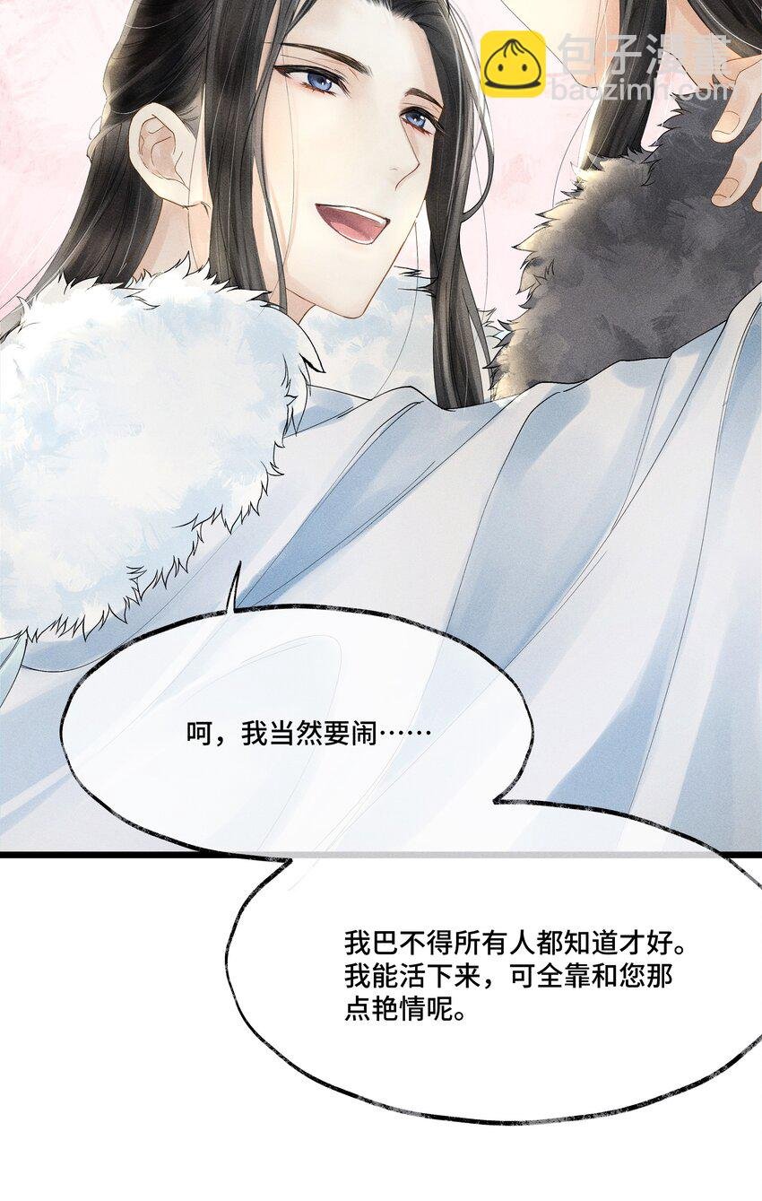008 你以为我会心软？