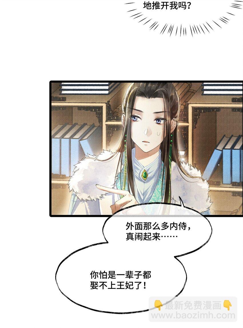 008 你以为我会心软？