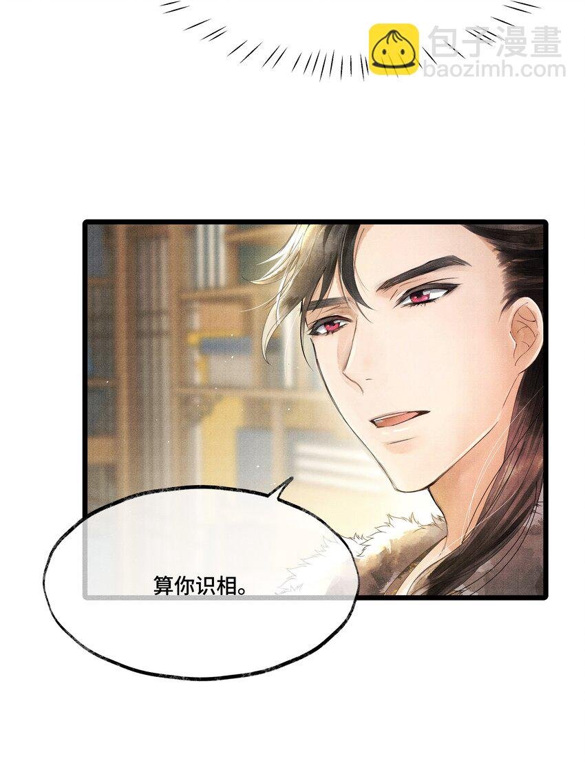 008 你以为我会心软？