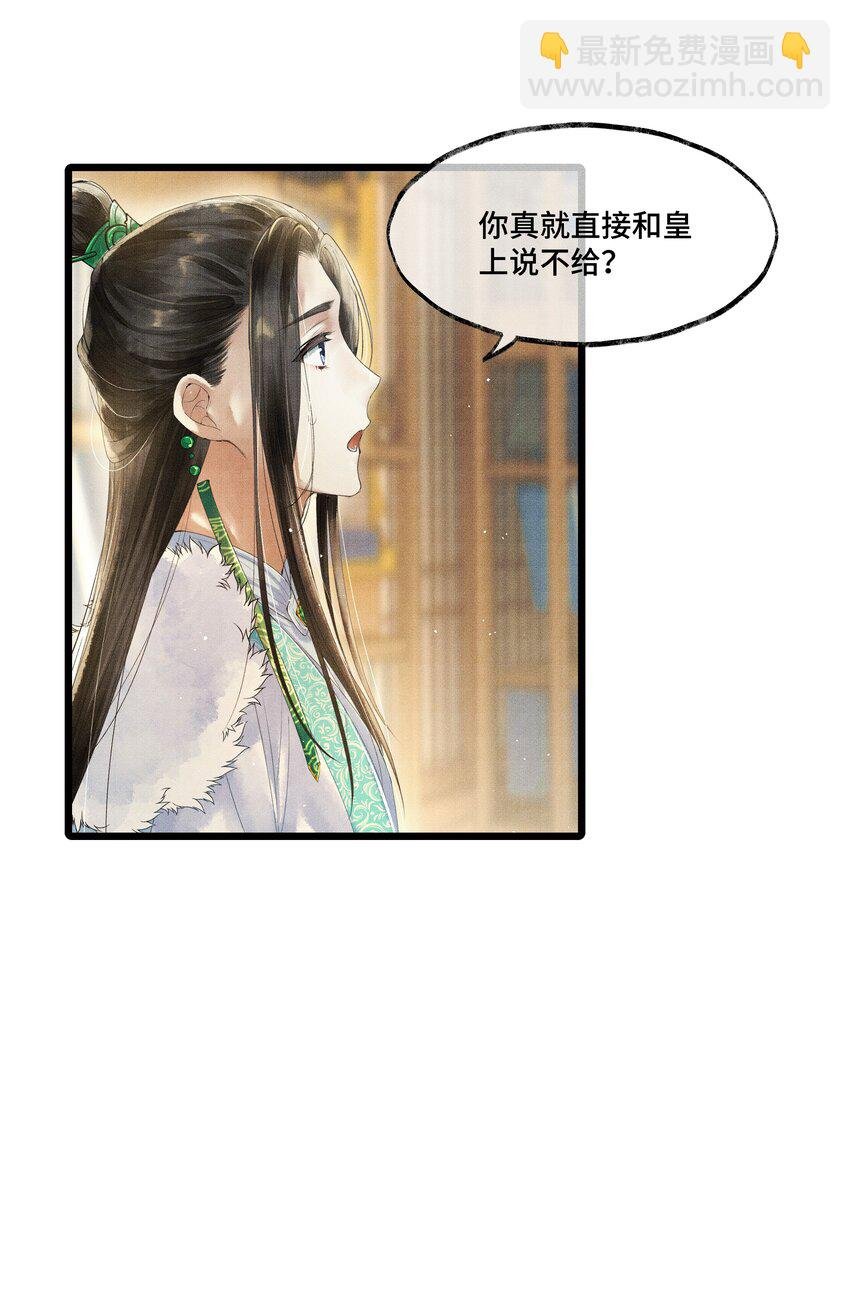 008 你以为我会心软？