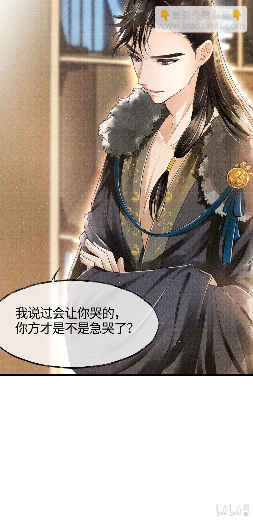 008 你以为我会心软？