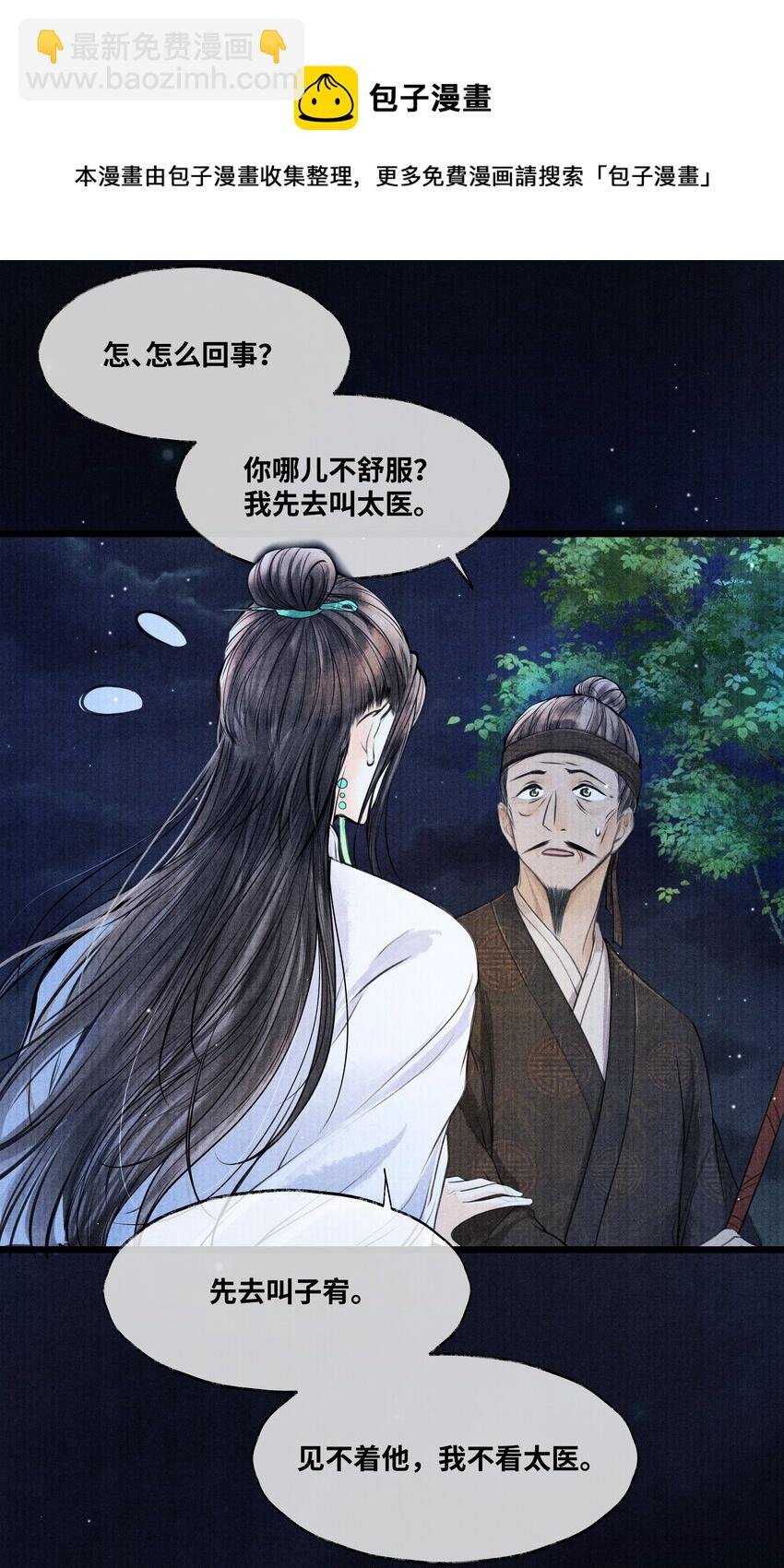 080 最好的办法