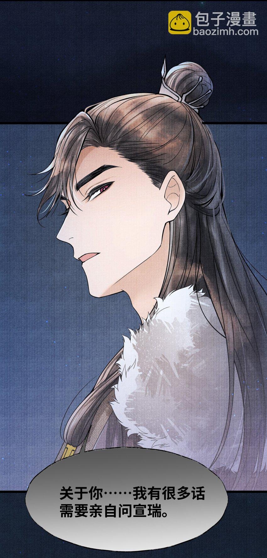 081 他已不信你
