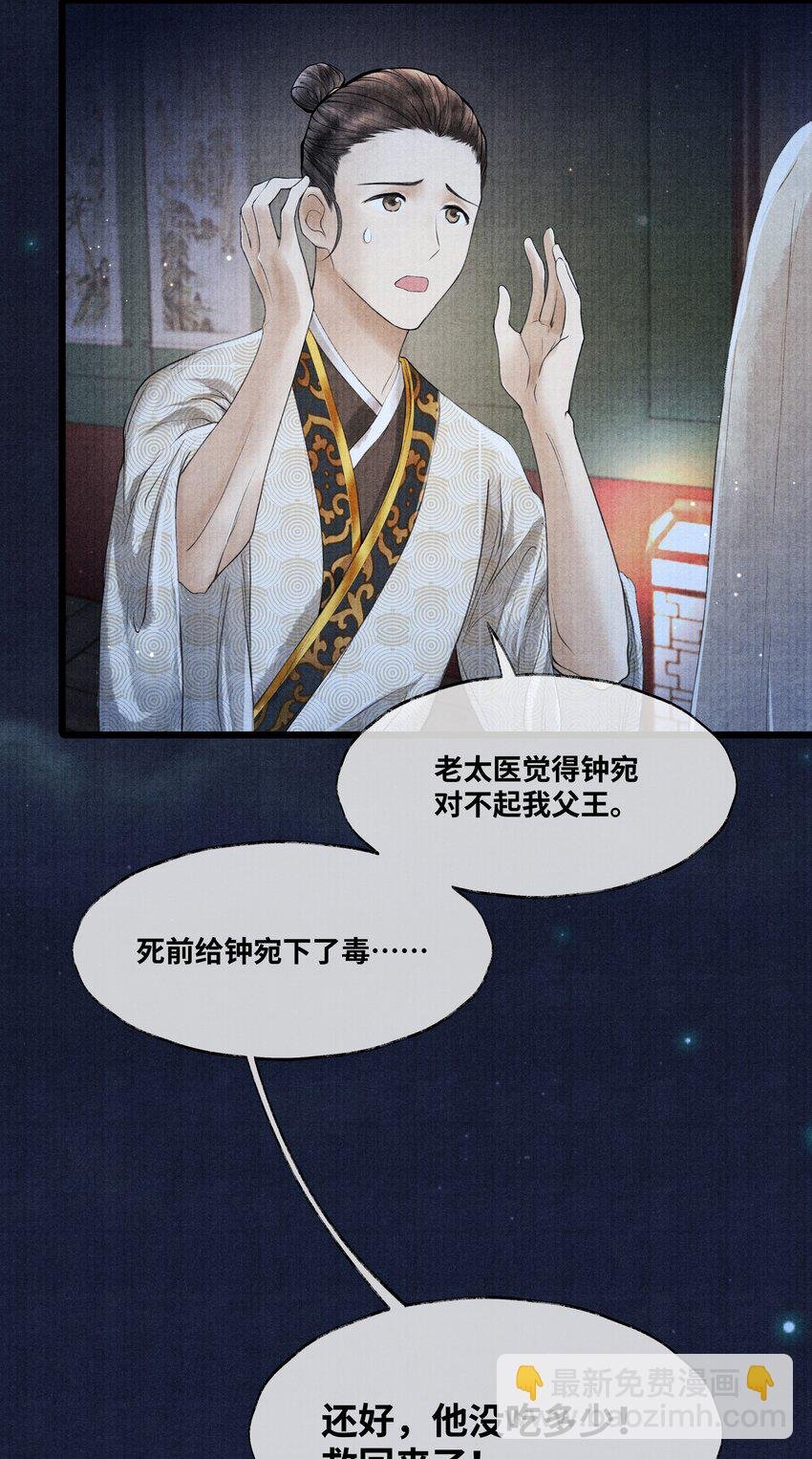 082 他什么都没说