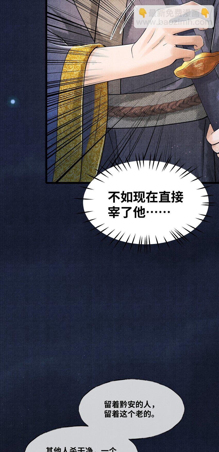 082 他什么都没说