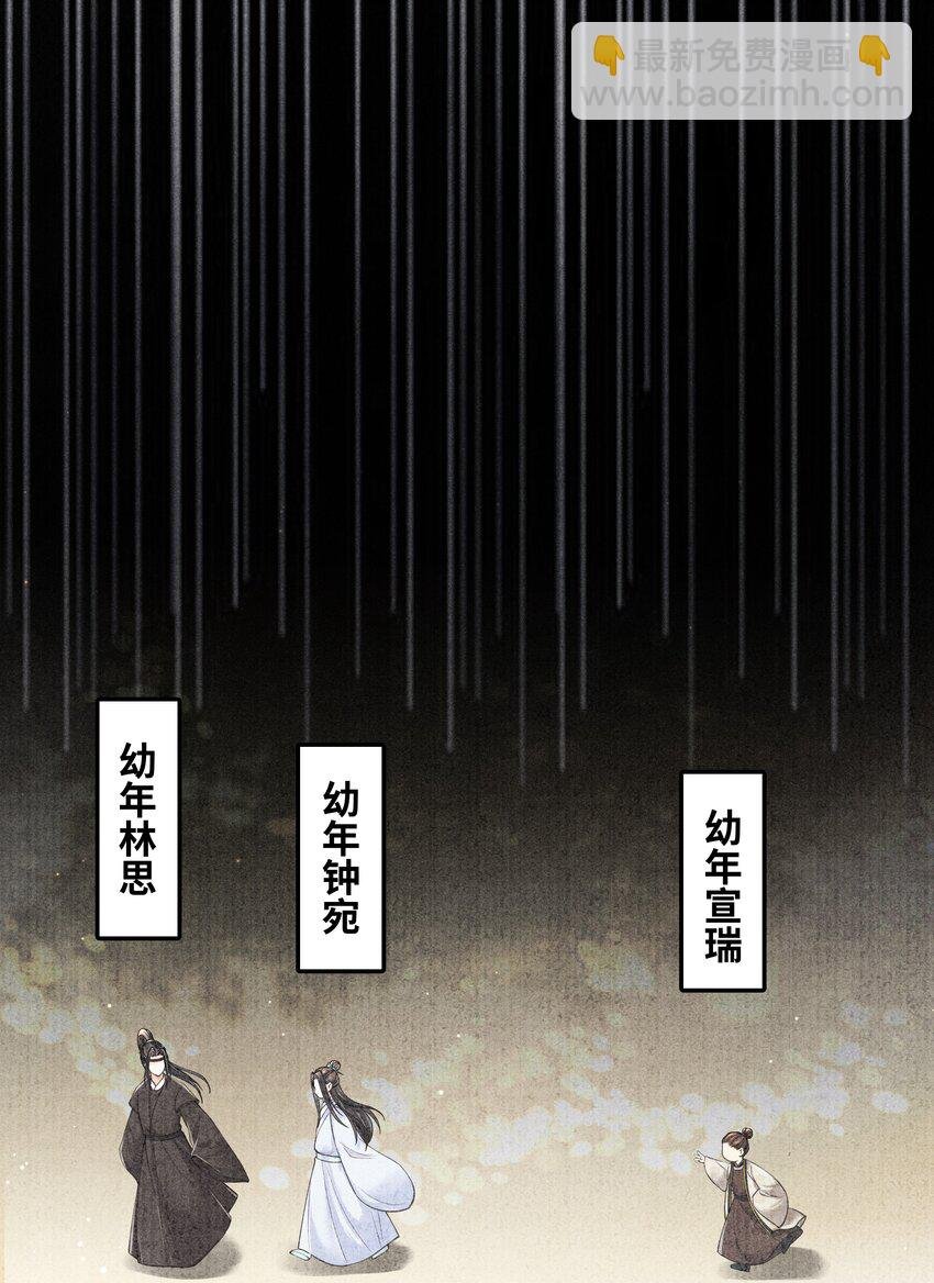 082 他什么都没说