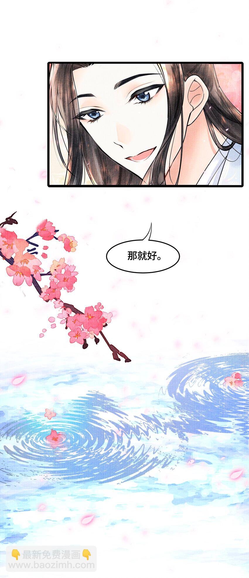 083 深恩负尽