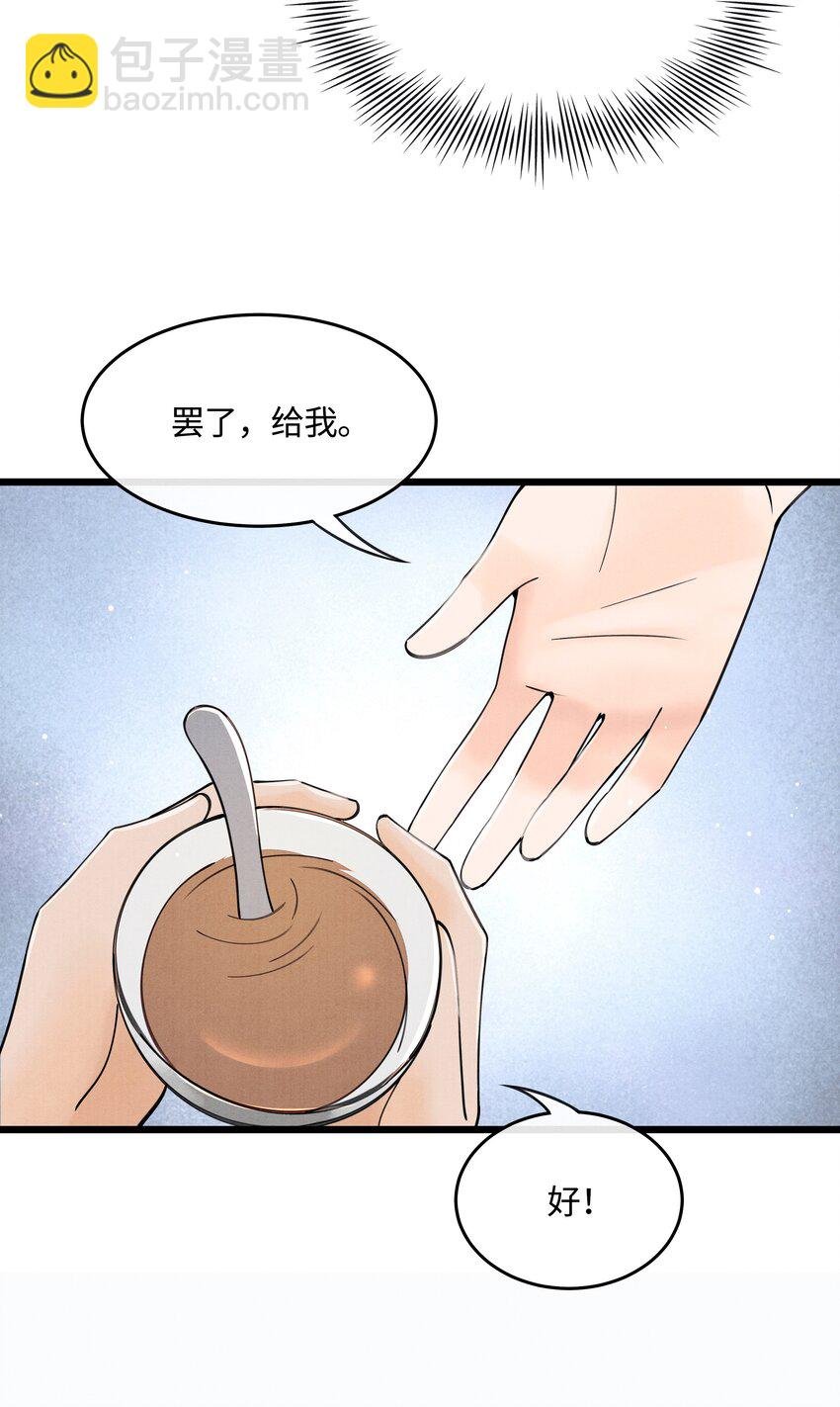 084 喂药