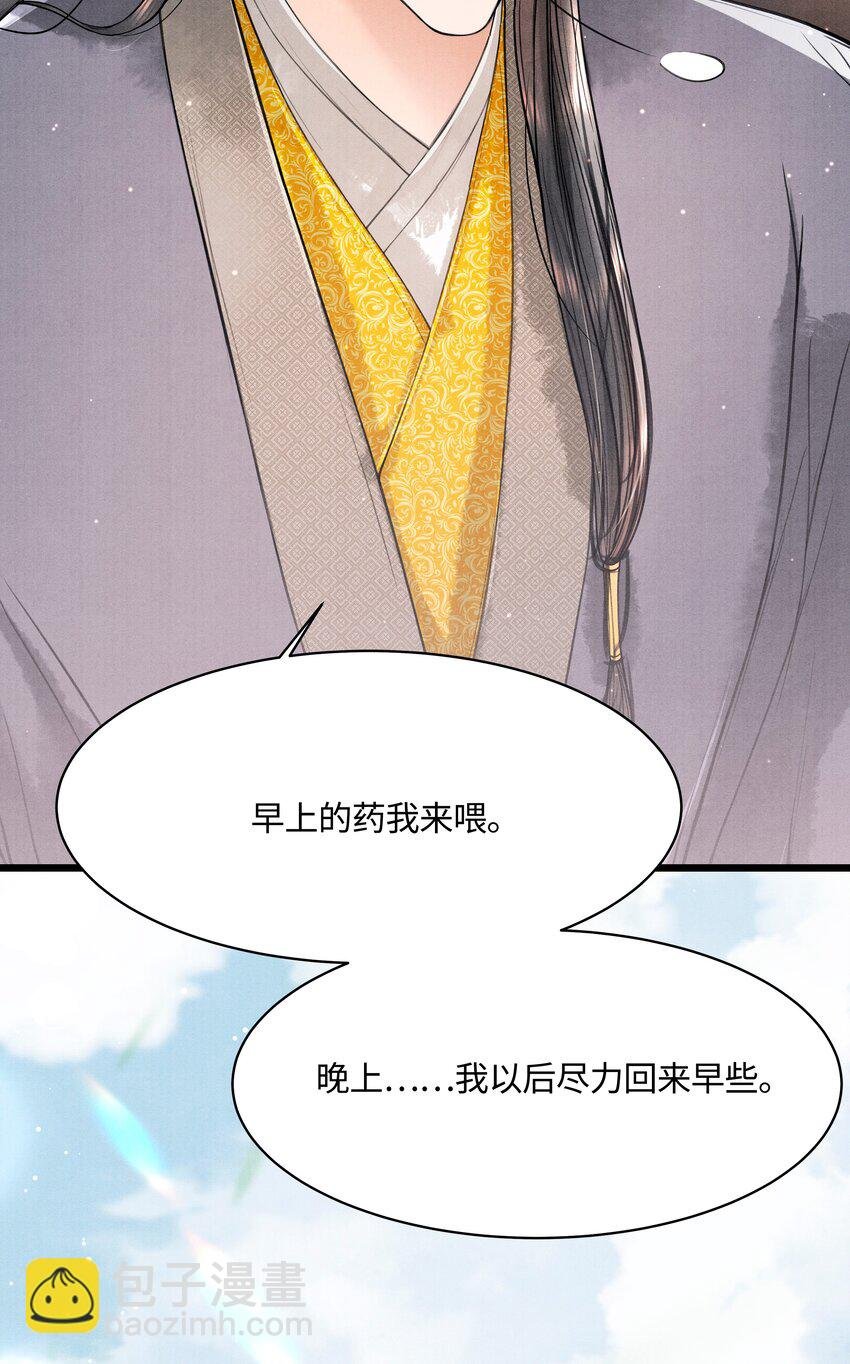 084 喂药