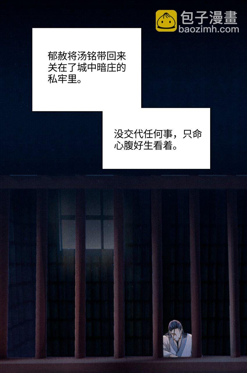 084 喂药