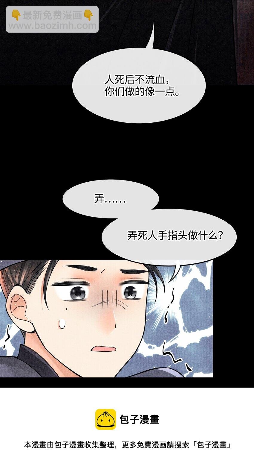 084 喂药