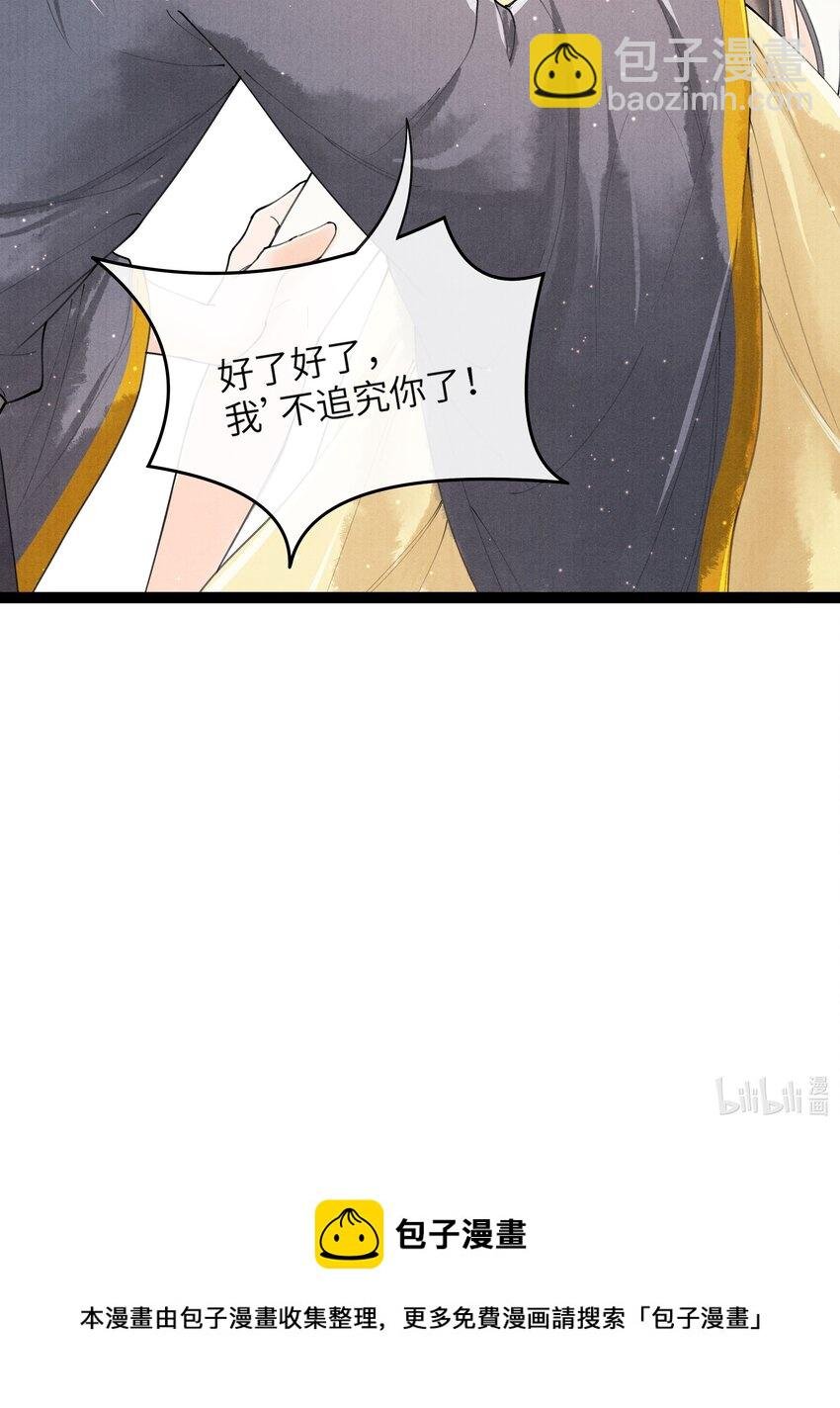 085 什么时候醒了？！