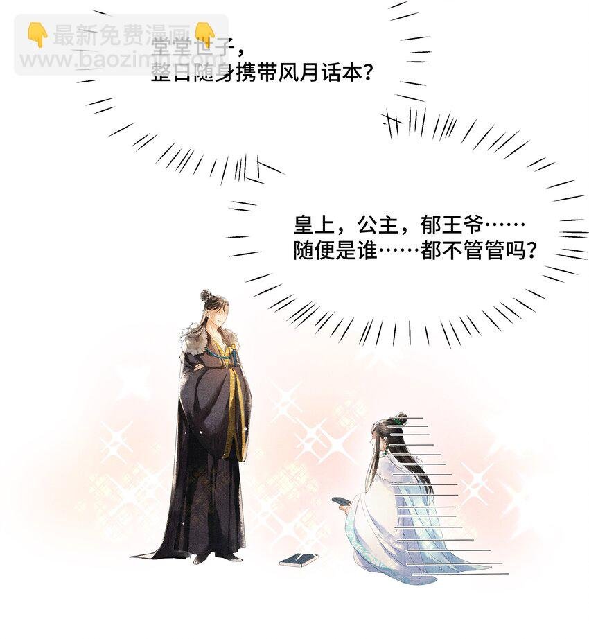 009 归远，带着感情朗读并背诵吧。