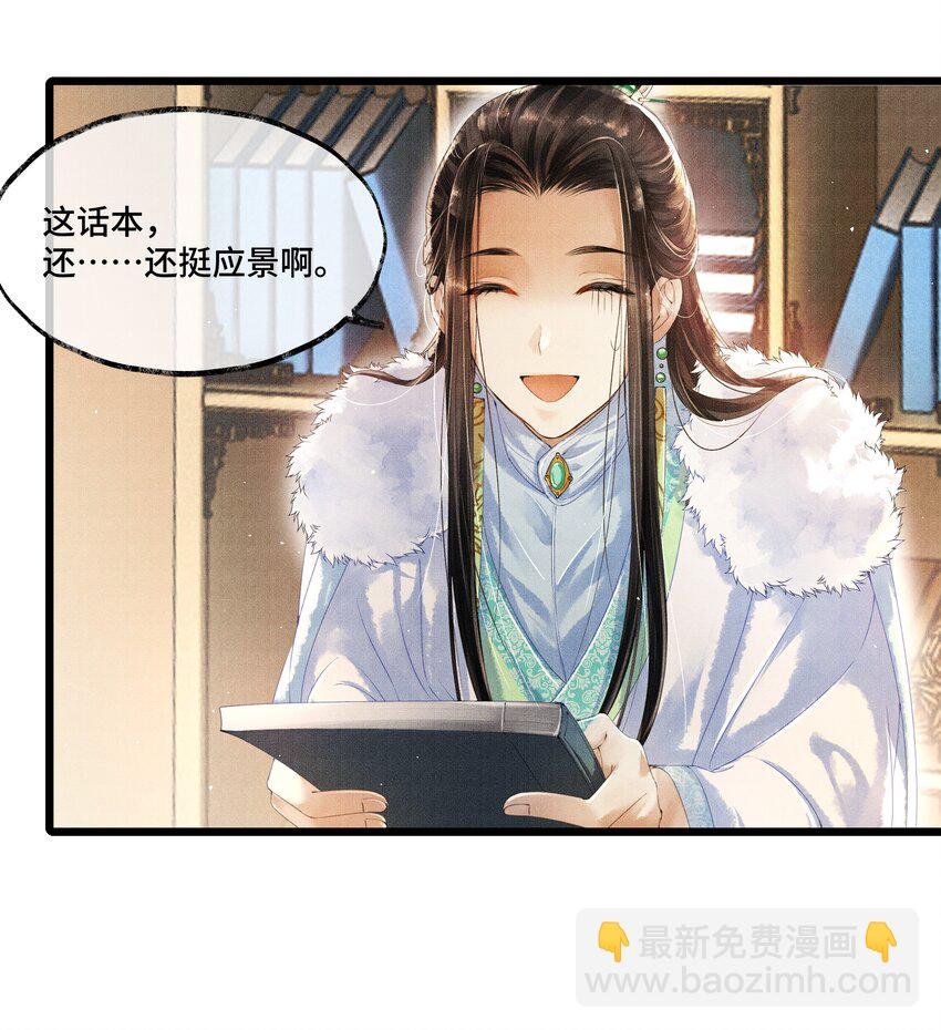 009 归远，带着感情朗读并背诵吧。