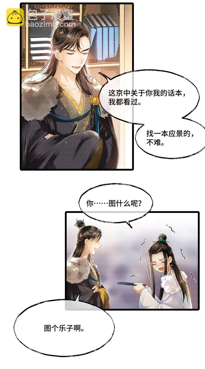 009 归远，带着感情朗读并背诵吧。
