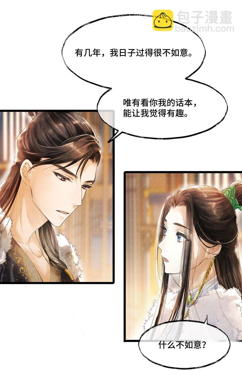 009 归远，带着感情朗读并背诵吧。