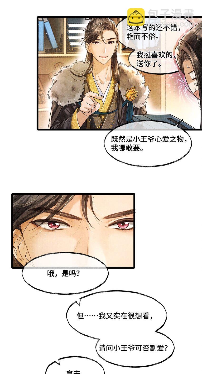 009 归远，带着感情朗读并背诵吧。