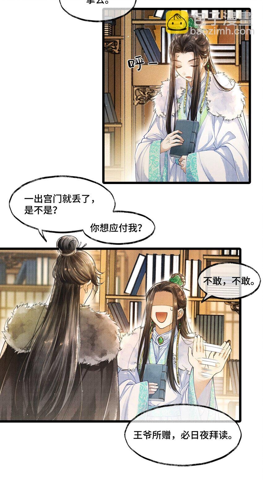 009 归远，带着感情朗读并背诵吧。