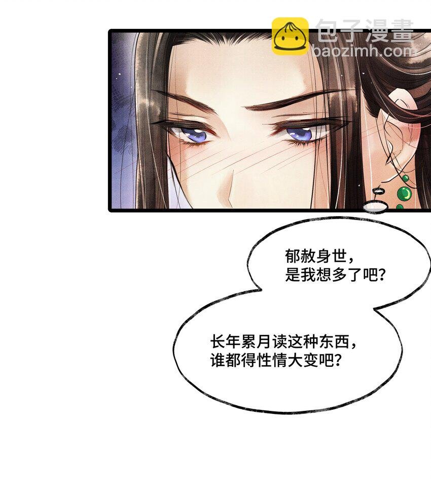 009 归远，带着感情朗读并背诵吧。