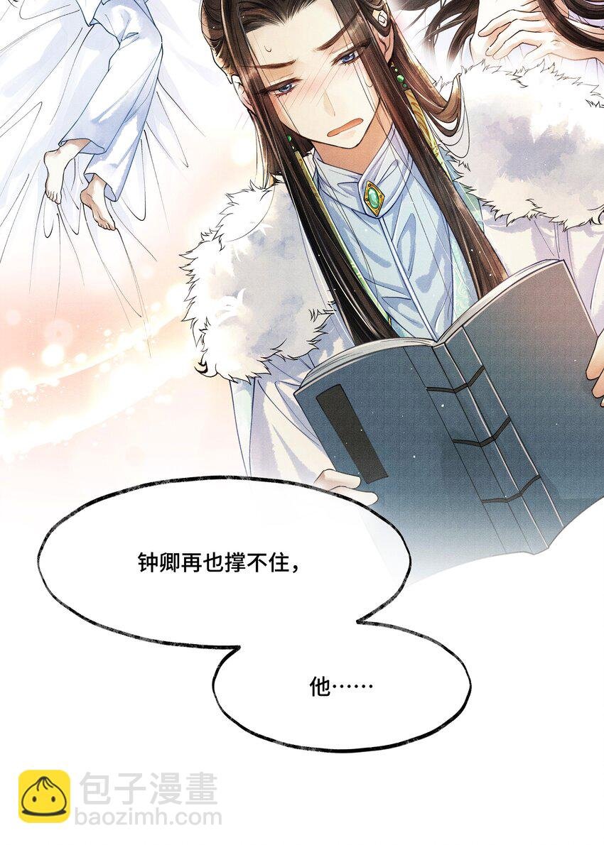 009 归远，带着感情朗读并背诵吧。