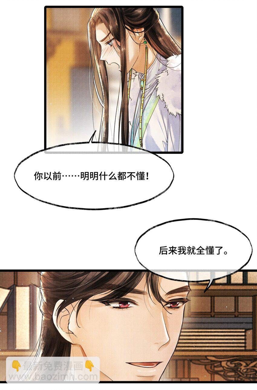 009 归远，带着感情朗读并背诵吧。