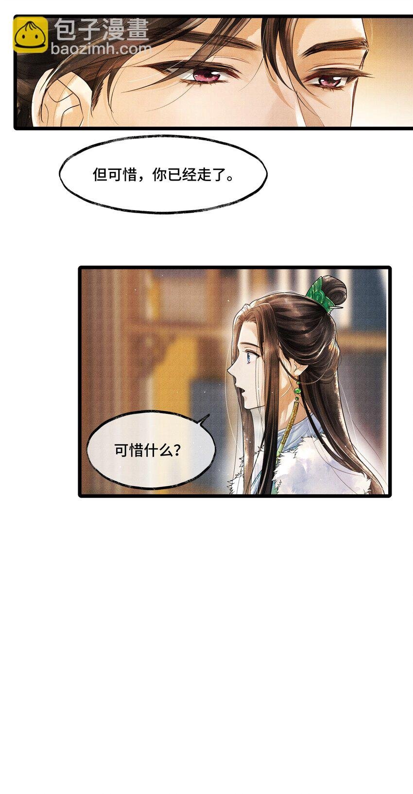009 归远，带着感情朗读并背诵吧。